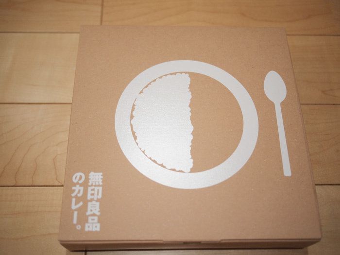 無印良品のカレーギフトセットで楽しい贈り物を！