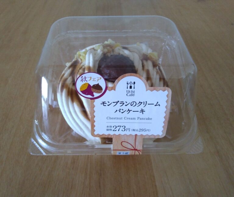 ローソンのパンケーキがお店超え！？295円とは思えない贅沢なパンケーキ食べてみて！