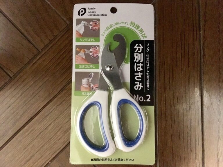100均の便利グッズで面倒なゴミの分別がラクに！？