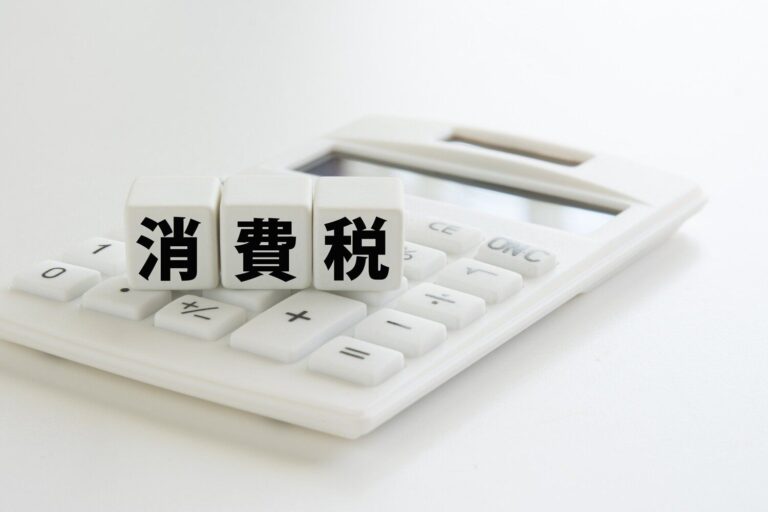 増税で損しないために！絶対知っておきたい軽減税率のこと