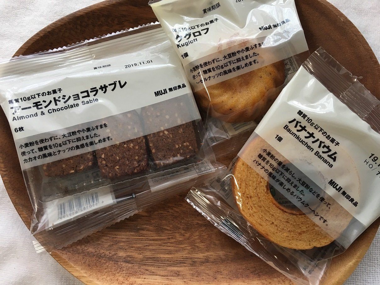 ダイエット中でも罪悪感ナシ！？無印良品「糖質10g以下のお菓子」シリーズ