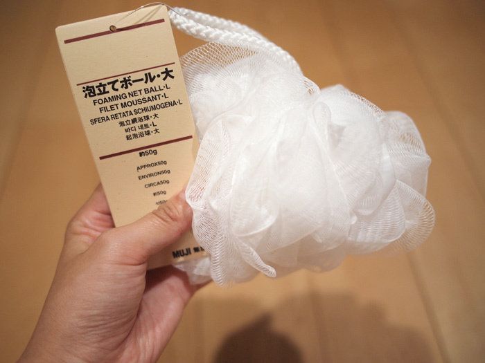 ふわふわの泡を簡単に！無印良品の泡立てボールがおすすめ