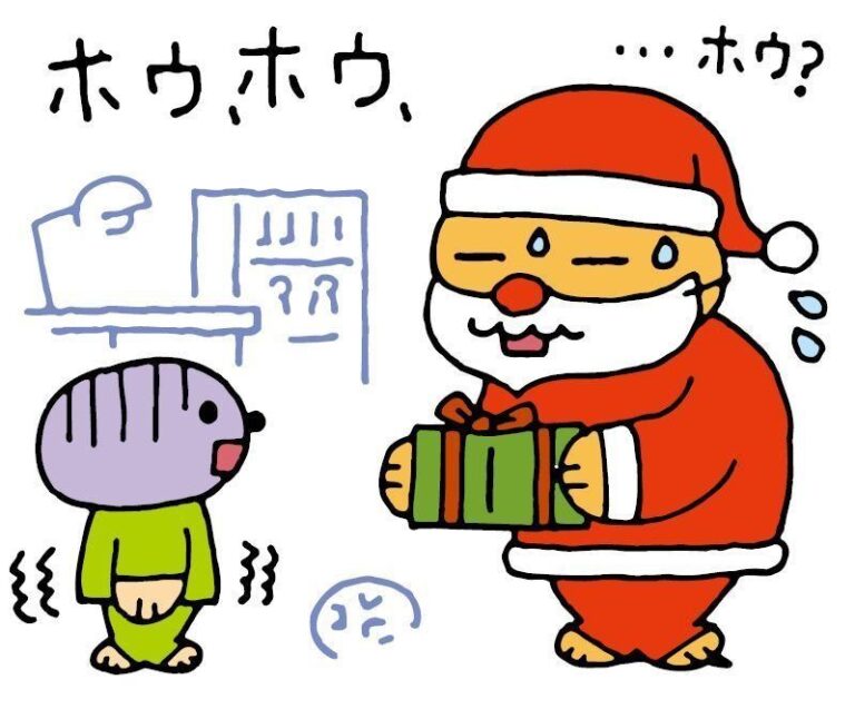 【連載】それいけ！オット隊　クリスマスの トホホな 大失態体験