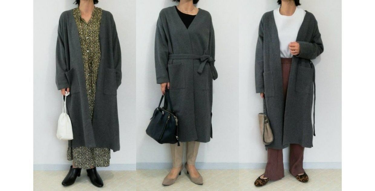 絶対使える秋冬アイテム！GUコーディガンの着こなし方