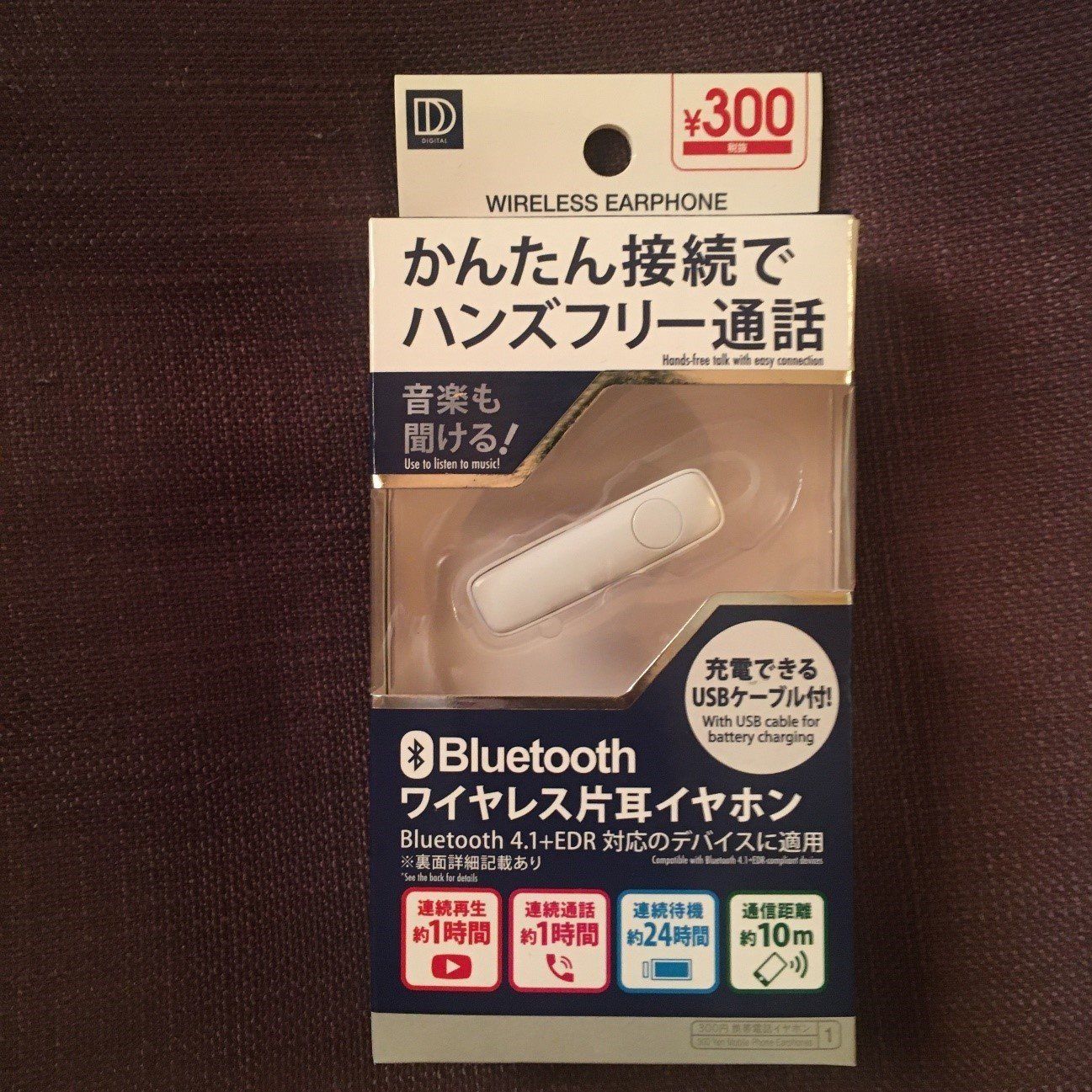 ハンズフリーで家事ができる『ワイヤレスイヤホン』がダイソーで300円！?