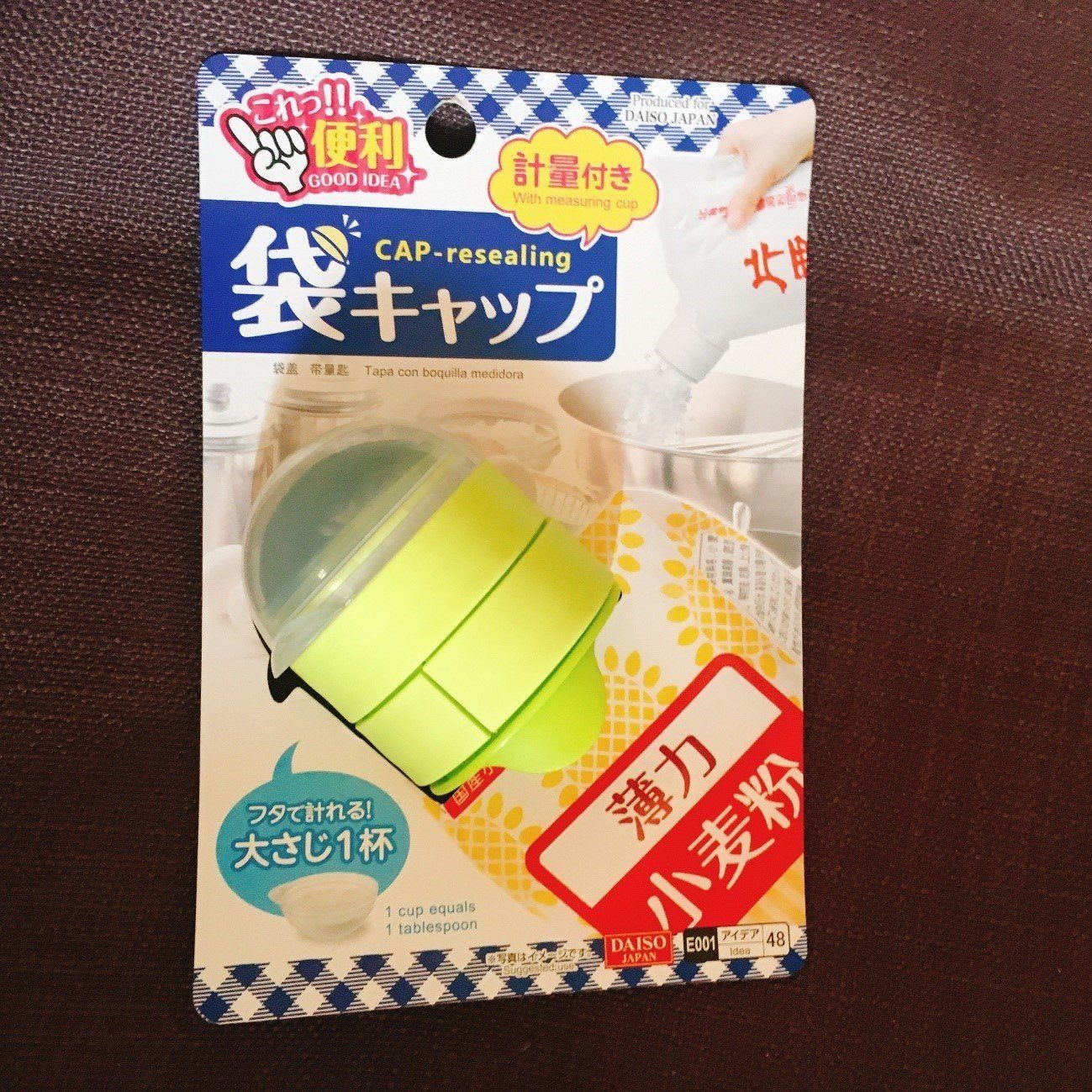 小麦粉袋にキャップが付くと便利！袋保管に便利なダイソーアイテムがすごい