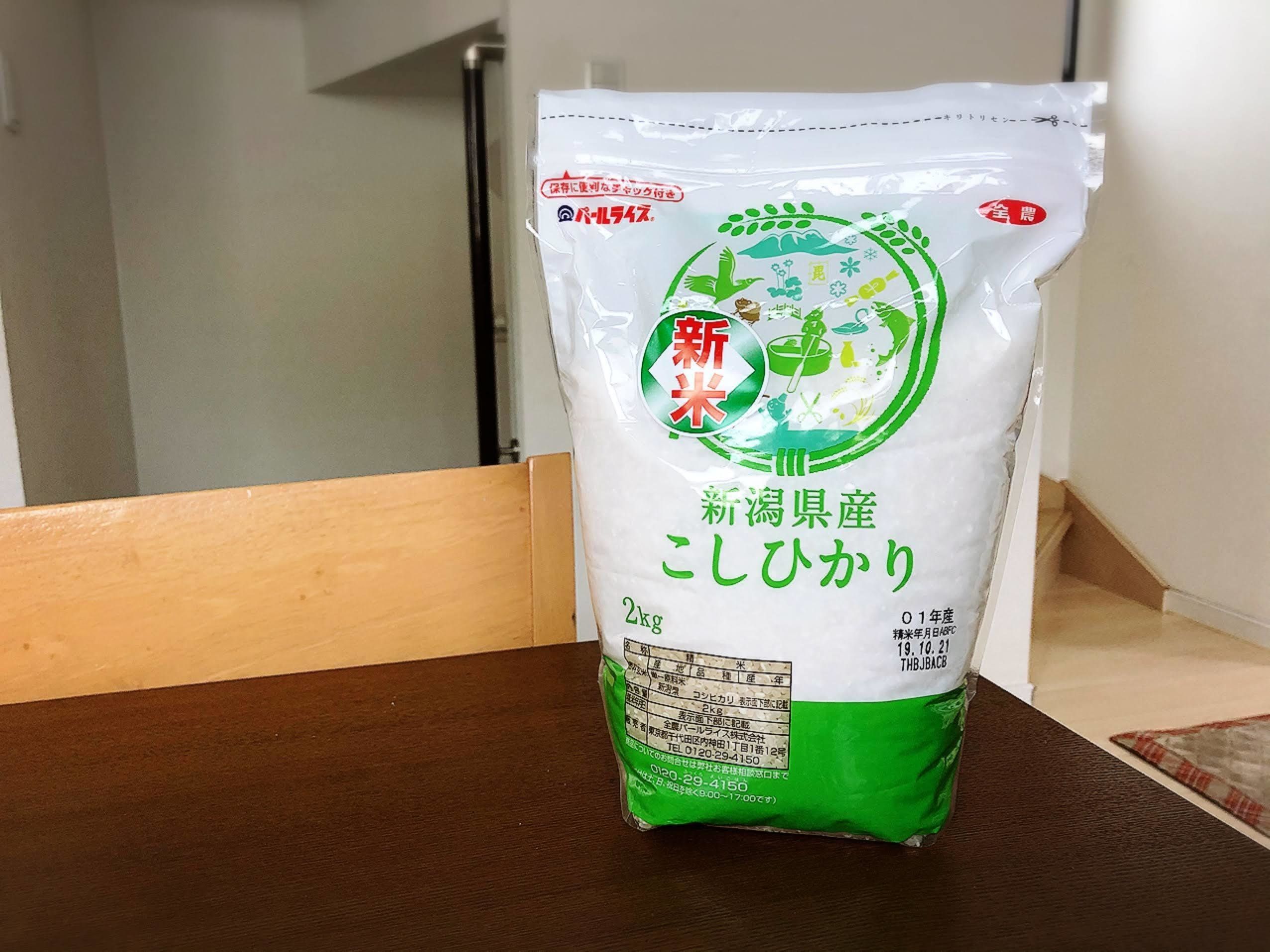 美味しい食材を楽しむ１か月