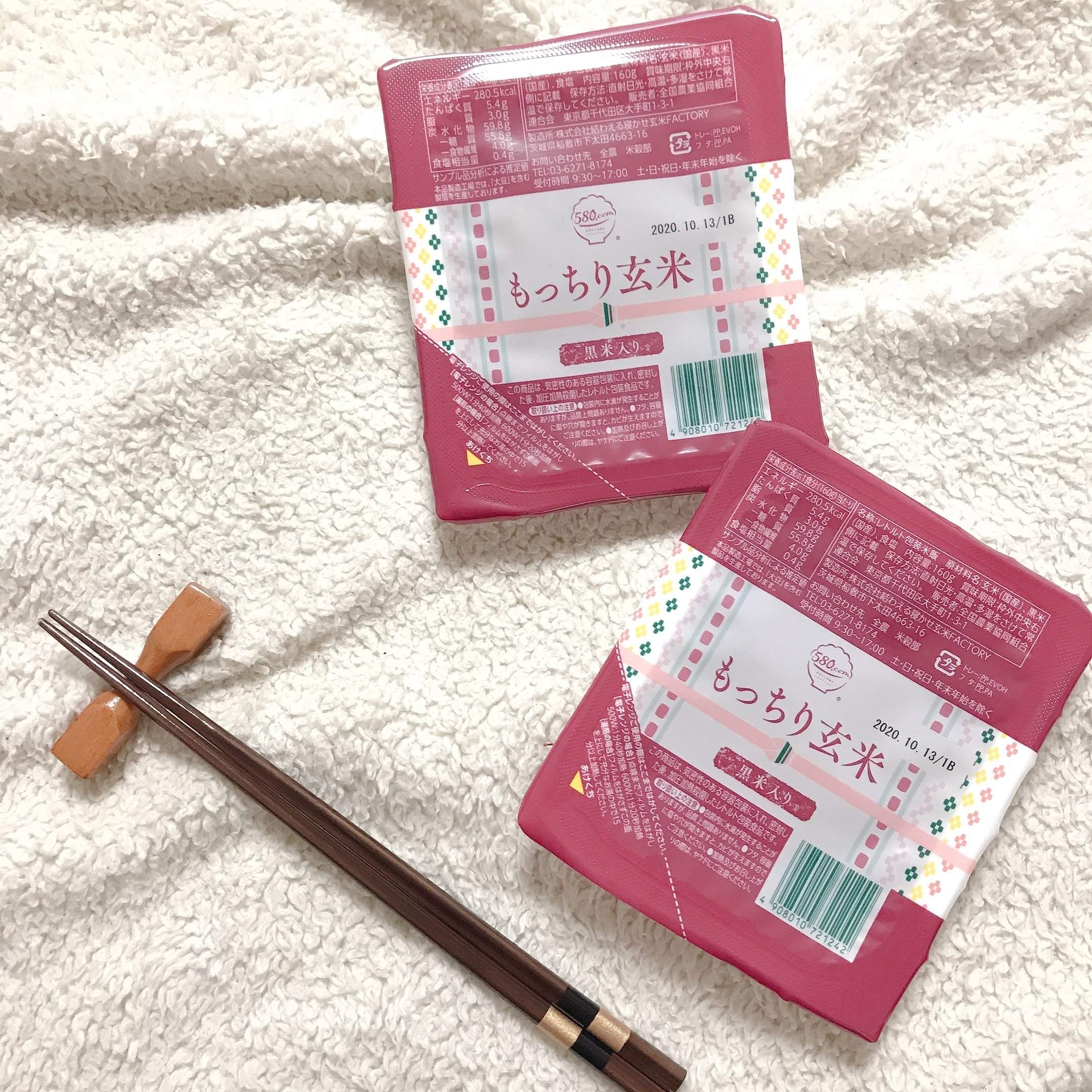 はじめよう。自分のための朝ごはん