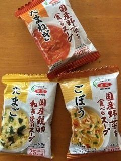 スープであったまろ！