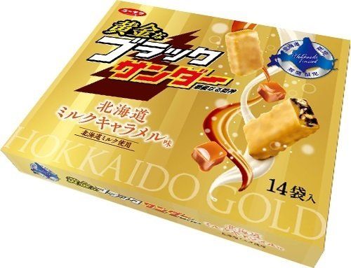ブラックだけどゴールデン！「黄金なブラックサンダー」が数量限定で登場