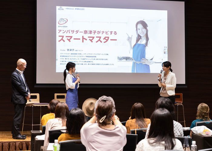 生活の質が上がる！家電・機能性インナー・ポイ活の最新情報をチェック！