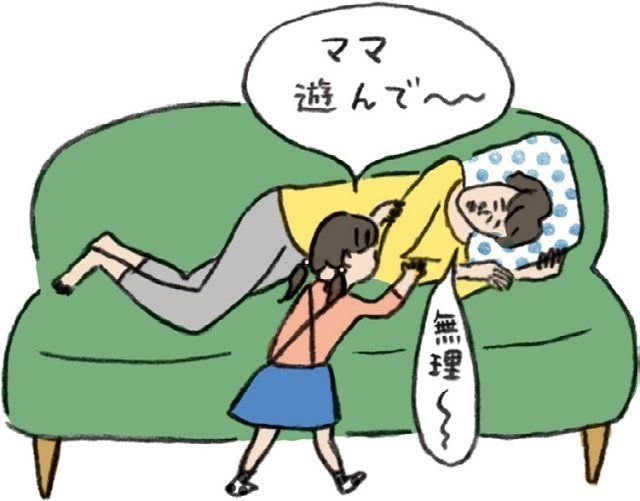 寝ても消えないし年々増す40代の疲れ。本当の原因と真っ先にやるべきこと