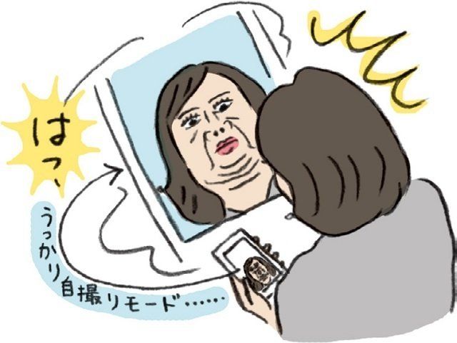 40代の顔の印象を決める「たるみ」大きな原因は頭皮にあった！