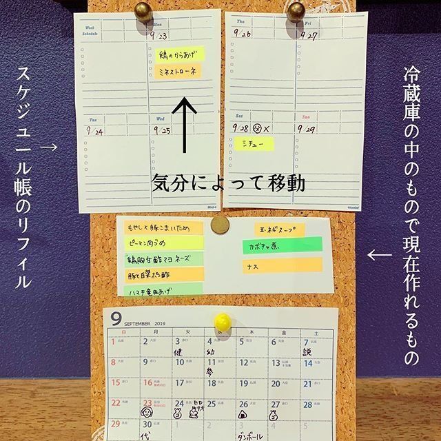 〇〇を冷凍したら、食費2万円減って超時短も実現！節約主婦たちのスゴ技大公開