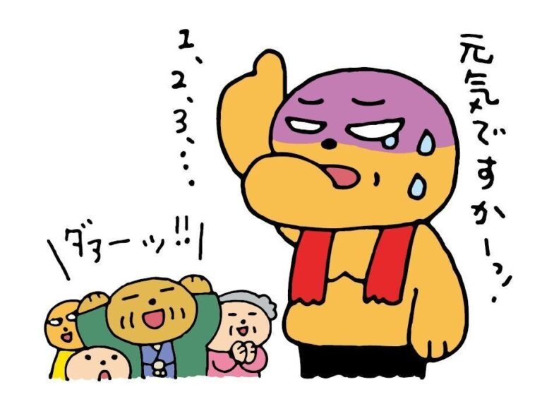 【連載】それいけ！オット隊　これってうちだけ？ 年末年始の 変わった風習