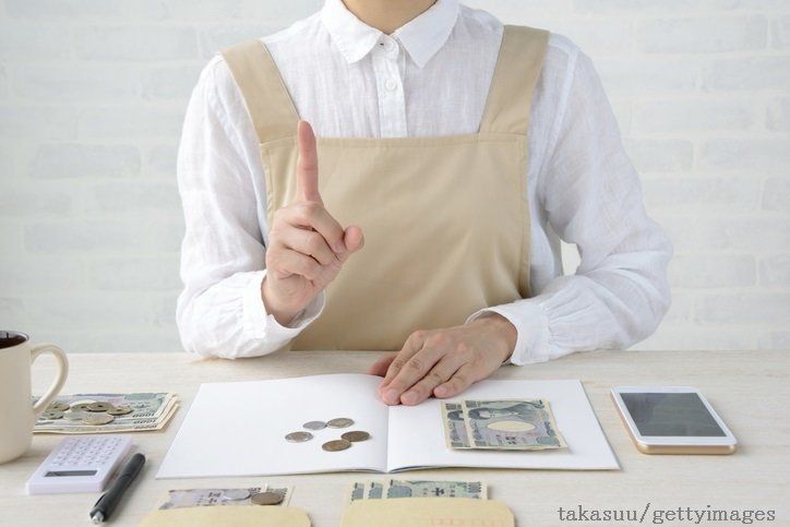 3000万貯めた主婦に学ぶ、お金を貯める5つのコツ