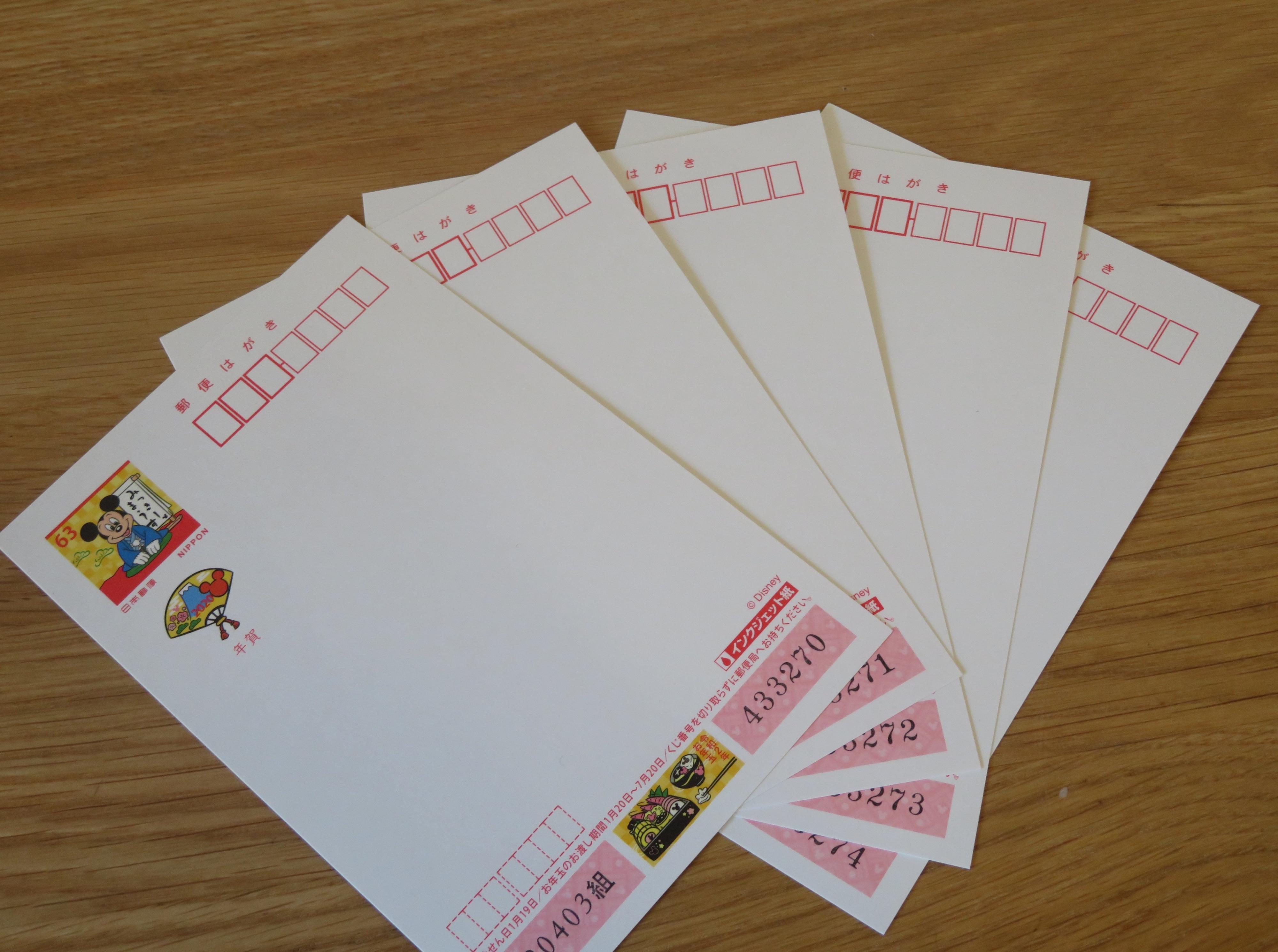 出してない人から年賀状が届いた！返事はどうする？