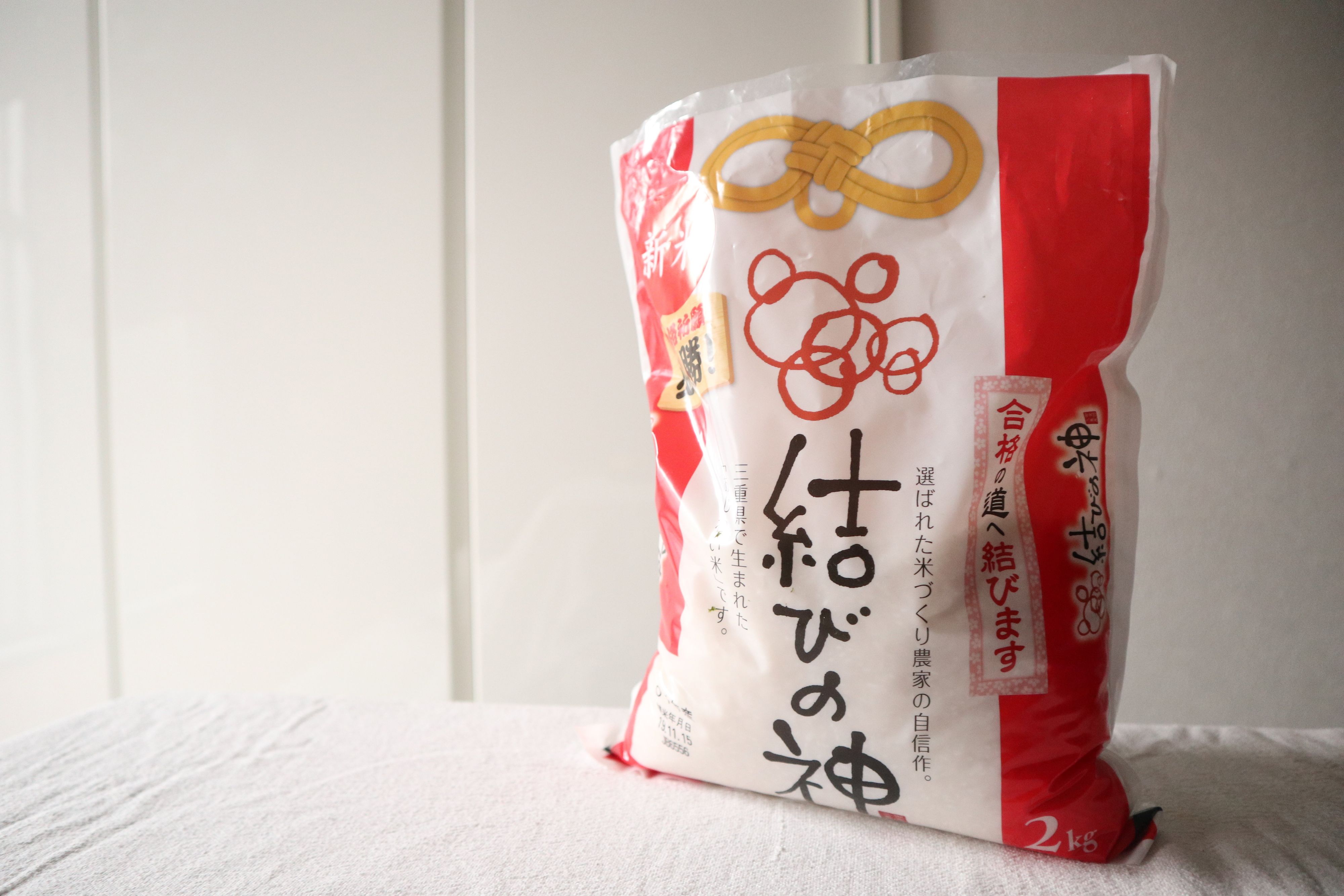 受験生におすすめ！