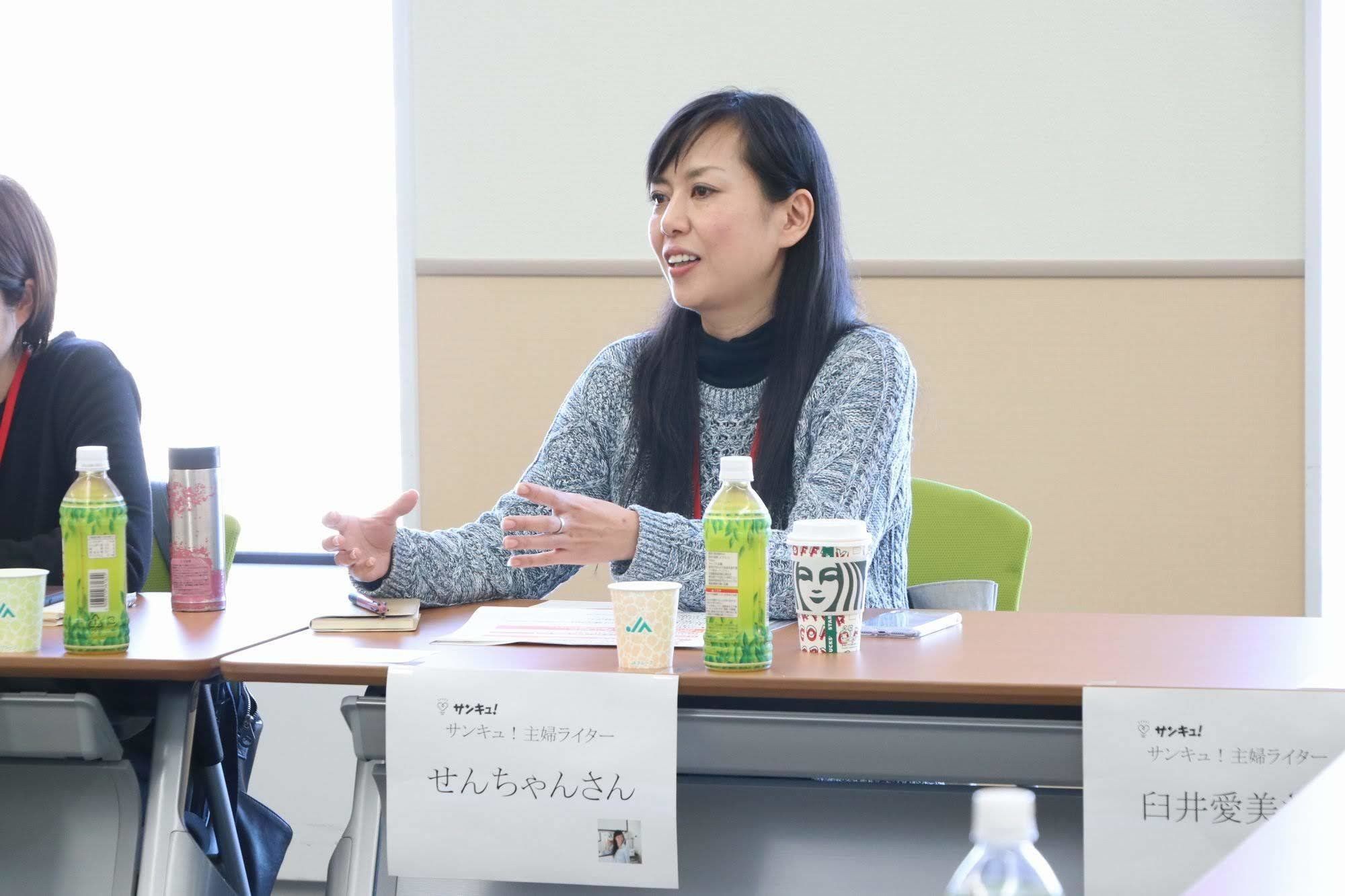 主婦たちによる商品開発がスタート！