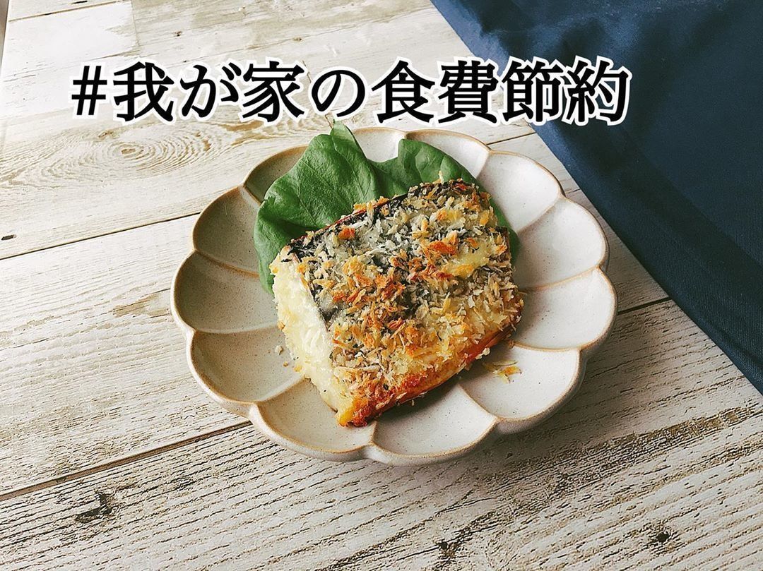 食品ロスを防いで食費をじょうずに節約しよう！