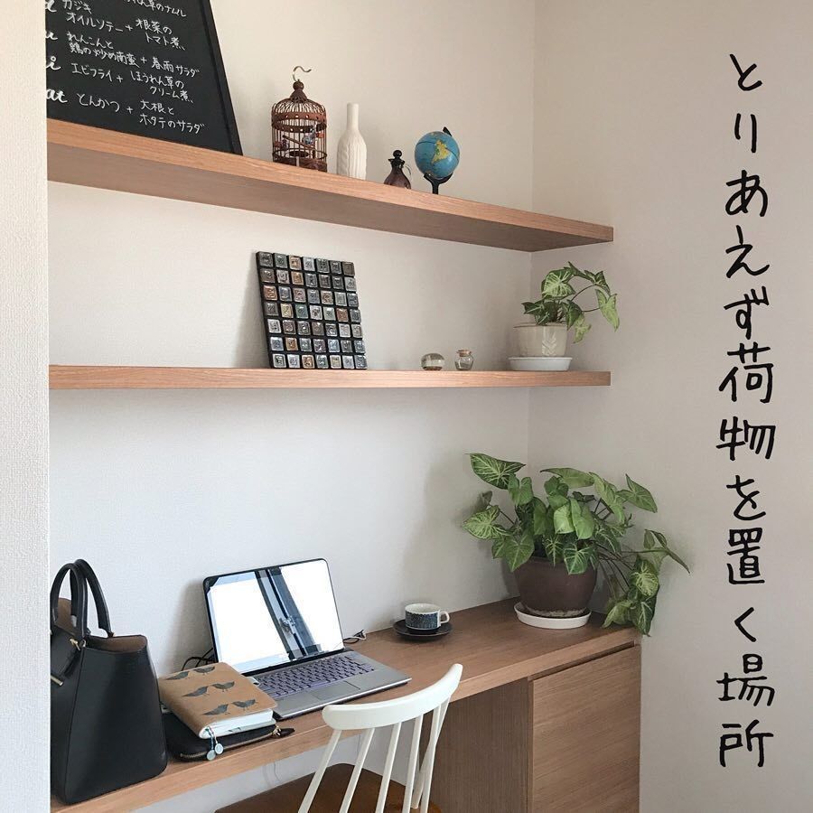 【アイデア5選】汚い家も片付く！？リビングの片付け・収納アイデア