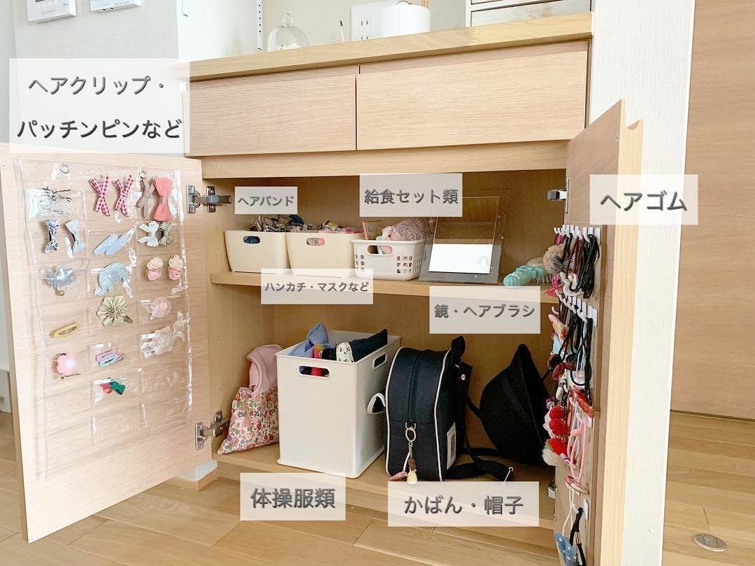 100均で収納！「#100均収納が良いんです」収納術5選