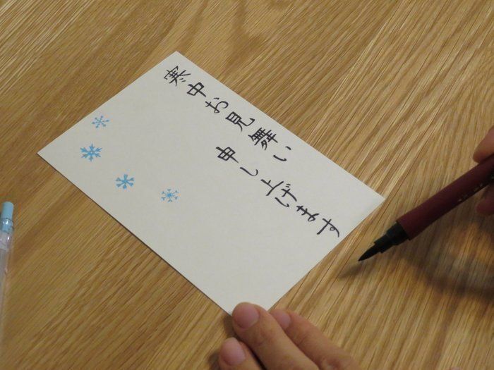 出してない人から年賀状が届いた！返事はどうする？