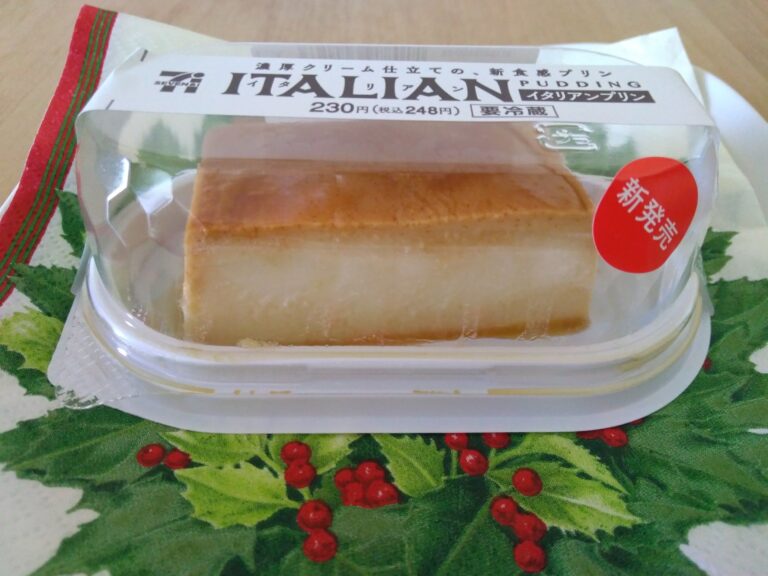 プリンの新ジャンル誕生！セブン「イタリアンプリン」は、ただの硬めプリンじゃないまったく新しい“愛されスイーツ”でした！