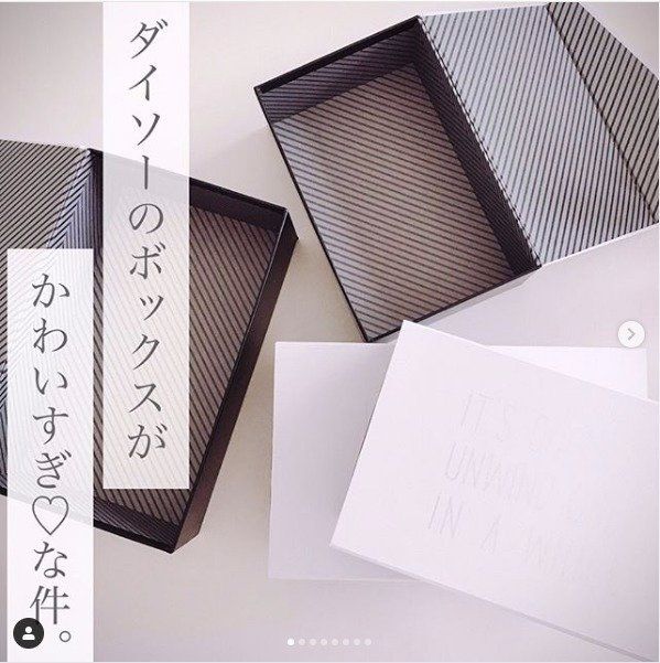 おしゃれな人は使ってる！ダイソーの収納BOXはデザインも機能性も◎