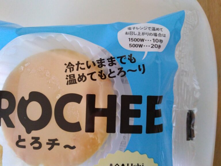 チーズケーキのびっくり箱や～！伸びる＆溶けるローソンの「とろチ～ -とろっとチーズ-」は温・冷も楽しめて２度おいしい♪