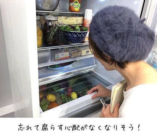 野菜室が透けて見える！？超画期的な冷蔵庫を39grammerがリポート