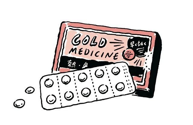 【2020年開運風水】捨てたら運気が上がるものBEST8