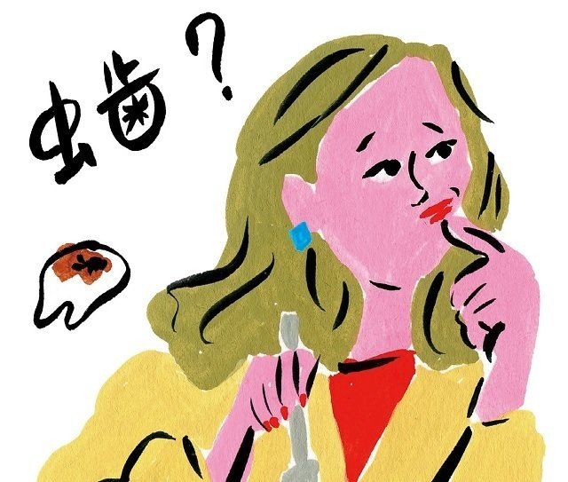 口臭、黄ばみ、次から次に出てくる40代の口と歯のトラブル