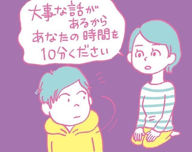 息子が隠れて汚れたパンツを洗っていた！”性の話”の伝え方「こんな時どう話す？」