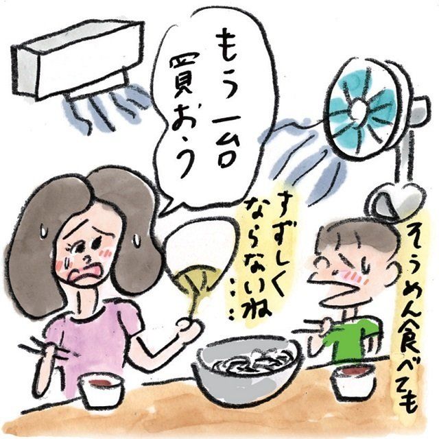 貯蓄を減らす「予想外の出費」トホホ白書