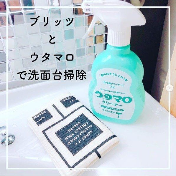 水回りがピカピカに！ウタマロ×〇〇を使って掃除してみた！