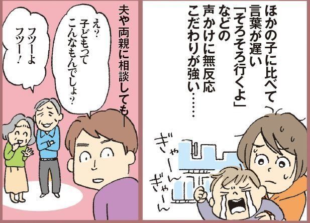 【連載】わたしたちも働きママン！　第22回