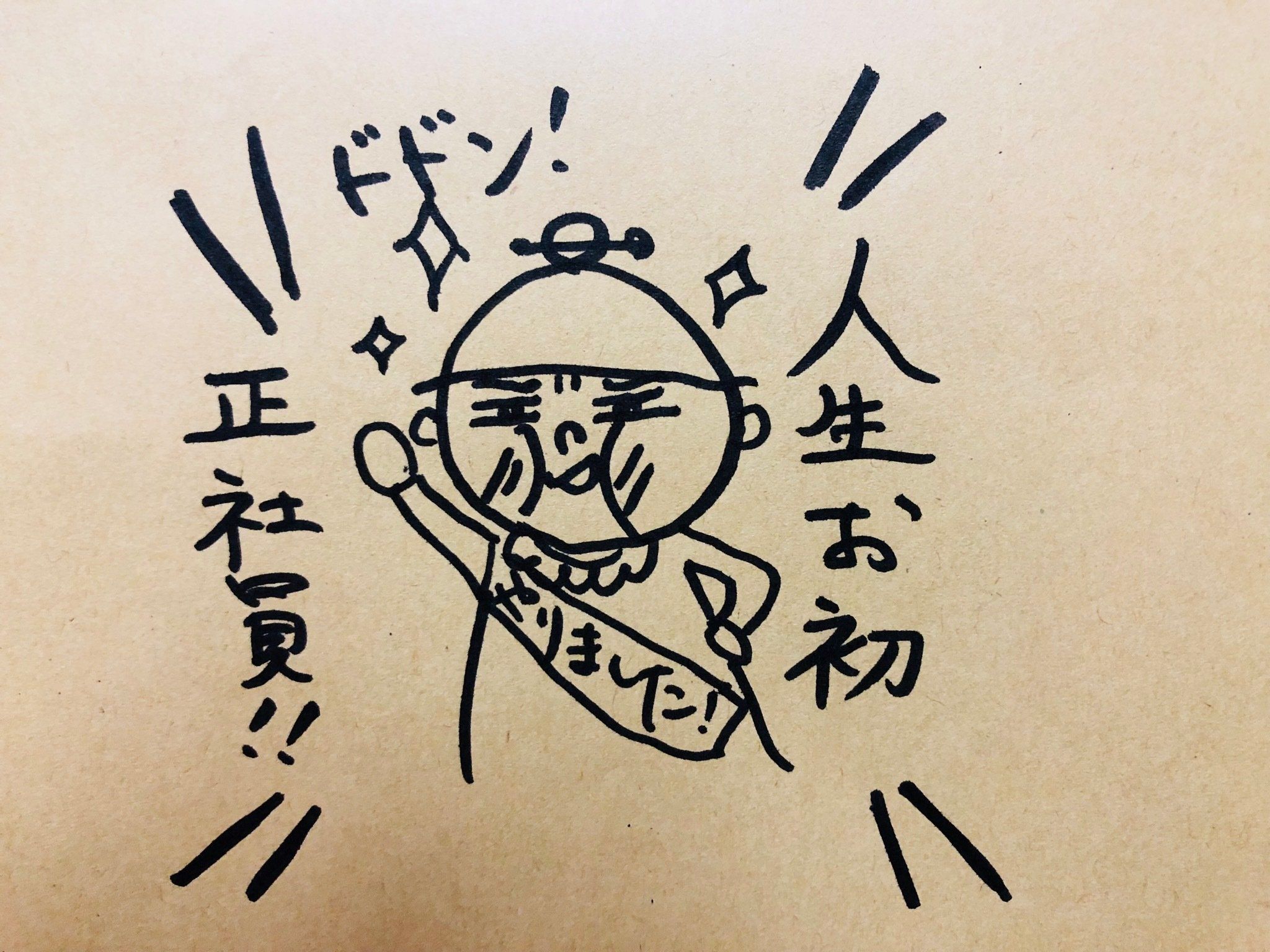 お金にとらわれない暮らし