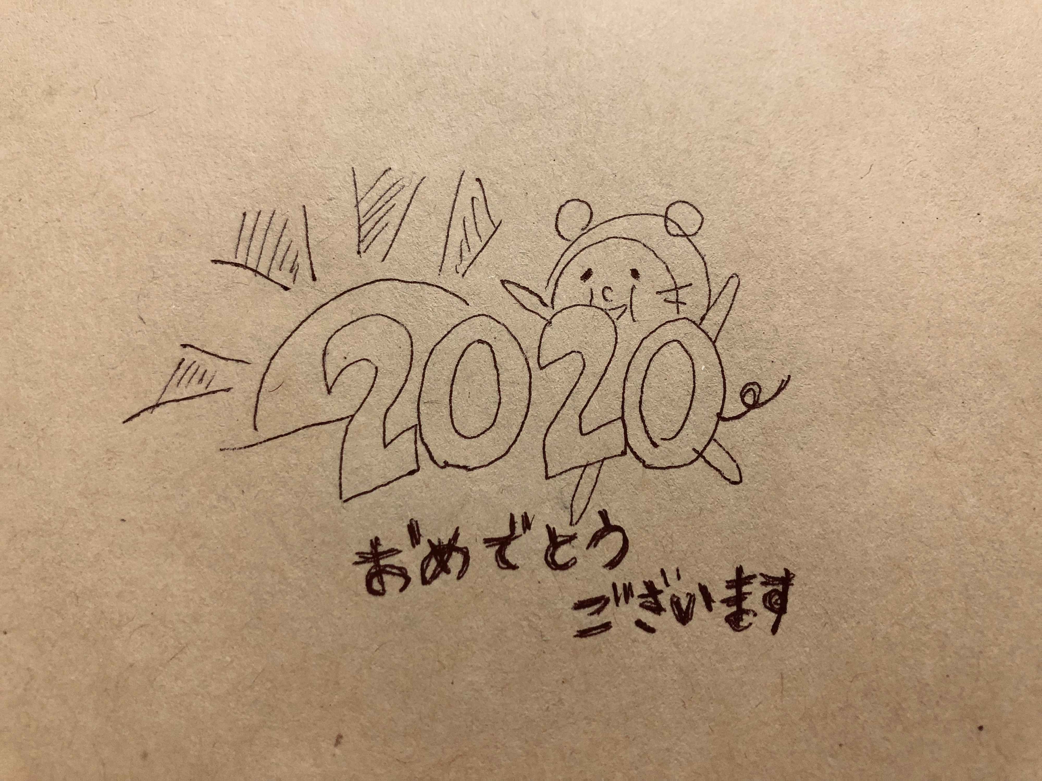 スキ！を楽しもうっ