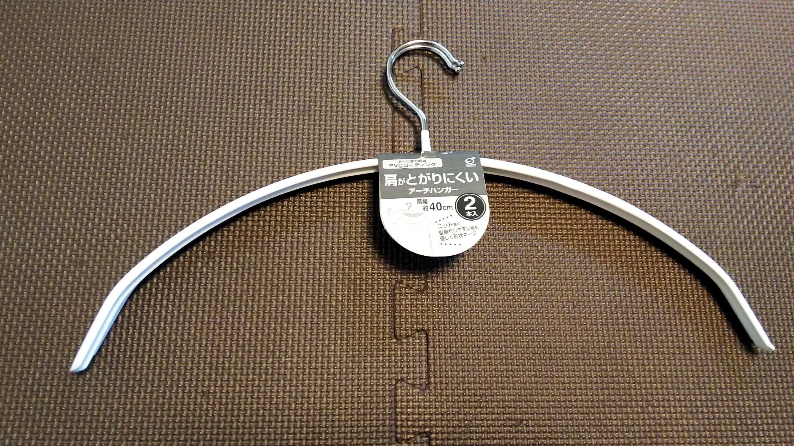 この気遣いが嬉しい！キャンドゥ「肩がとがりにくいアーチハンガー」で悩み解決！