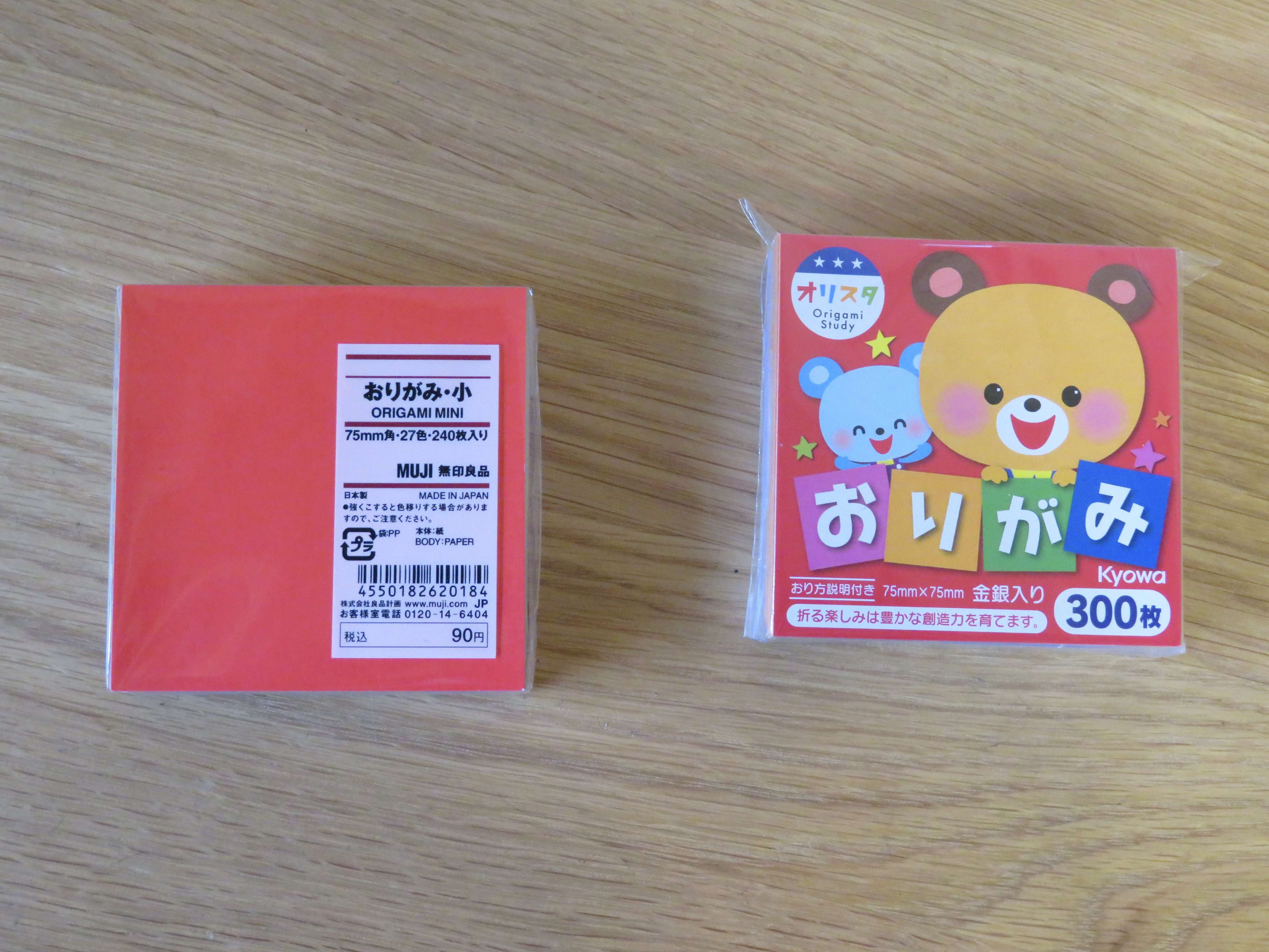 無印のミニ折り紙「折り紙・小」百均ミニ折り紙と徹底比較