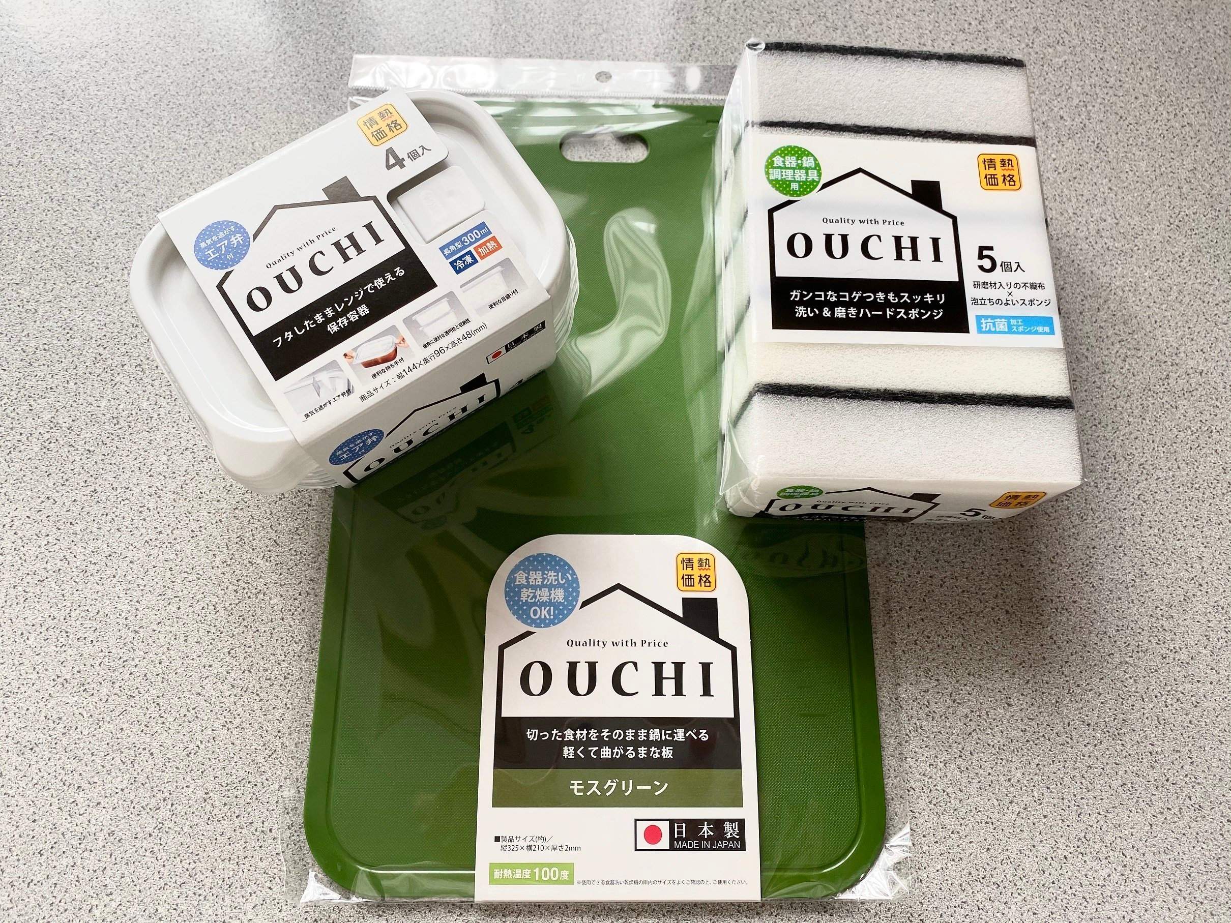 ドンキの生活雑貨ブランド「OUCHI」って知っている？プチプラで使えるアイテムがそろっていました！
