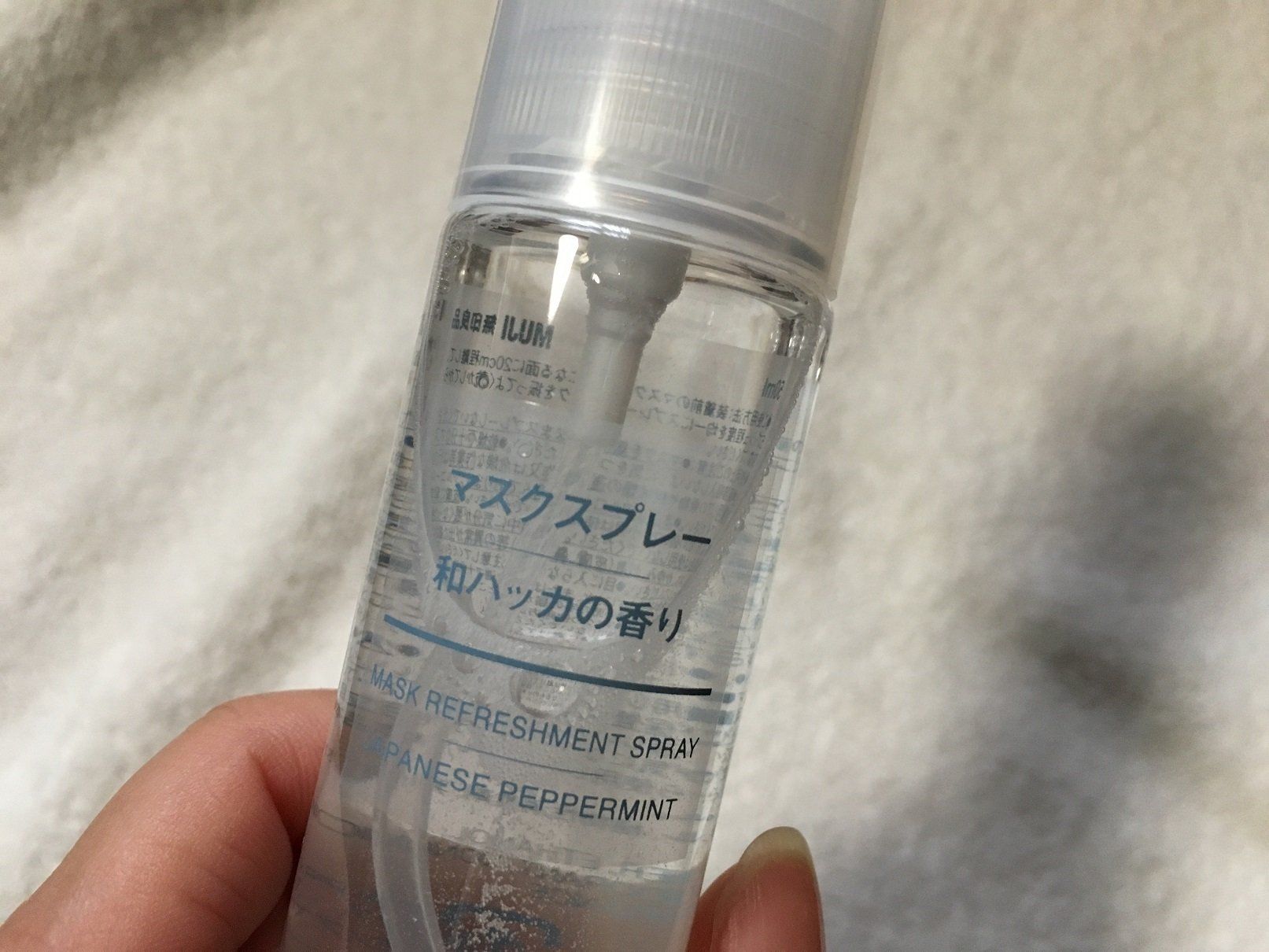 マスク着用時のストレスをシュッと解決してくれる無印アイテムがありました！