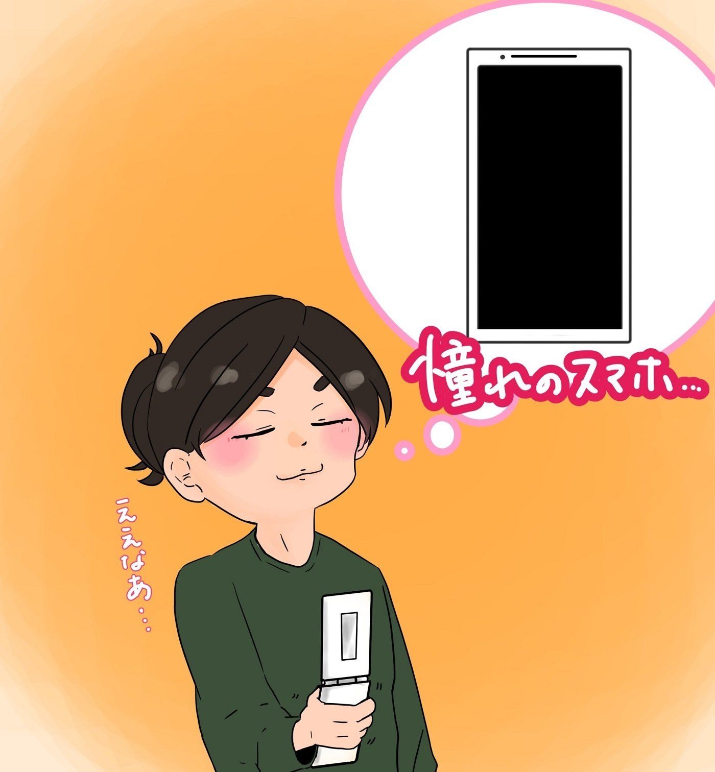 初期コストが低いIIJmioみおふぉんはおすすめ！【サンキュ！STYLEライター・格安スマホ「みおふぉん」体験記】