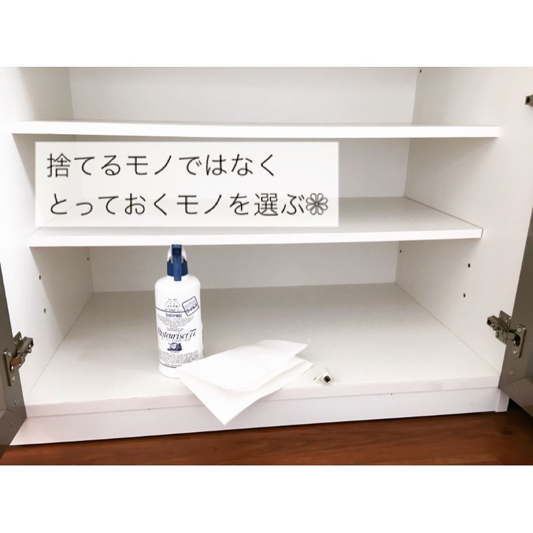 目指せミニマリスト！家から・リビングから捨てたもの