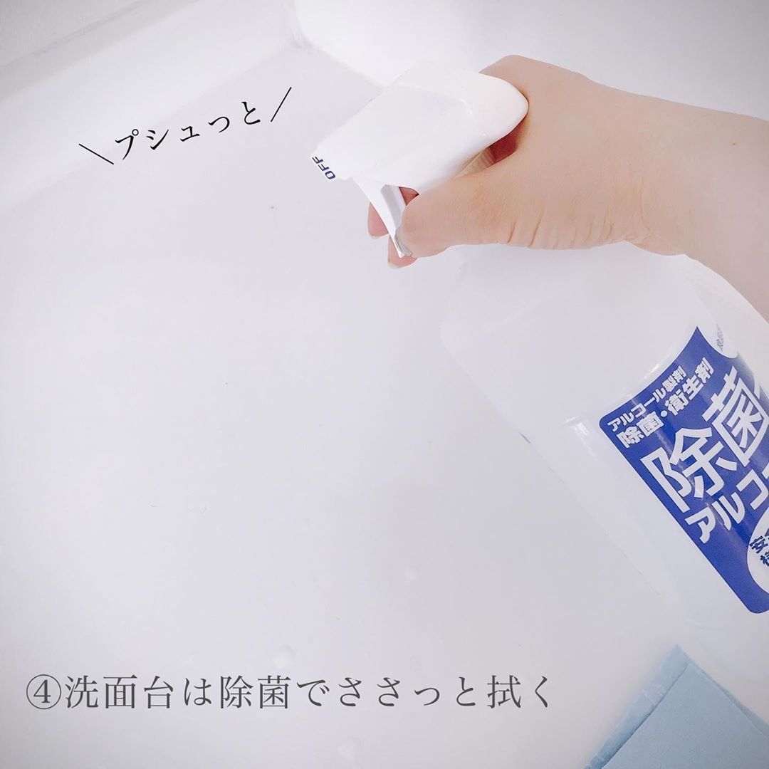 汚い家に悩む人必見！「それだけでいいの？」なラク家事のコツ教えちゃいます！