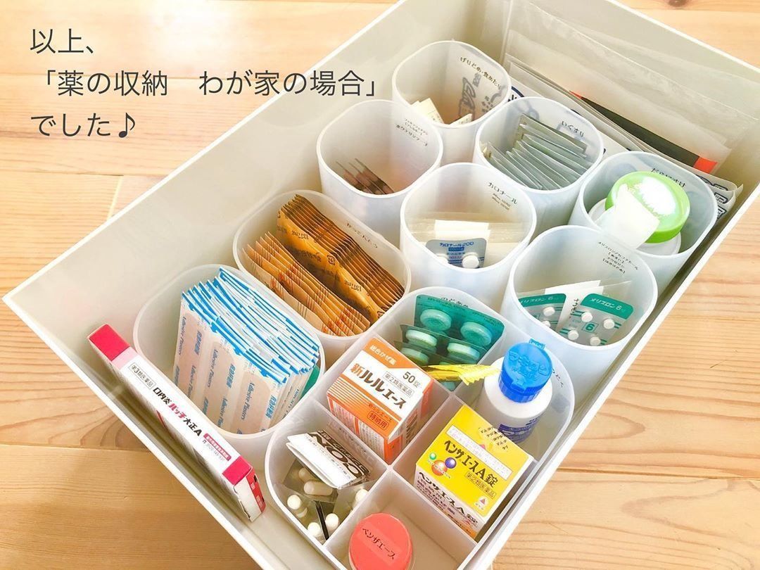 目からウロコ！薬の収納はこうするのが正解です