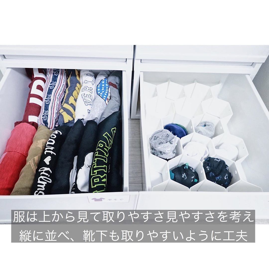 汚い家に悩む人はやってみて！整理収納アドバイザー実践の収納テク