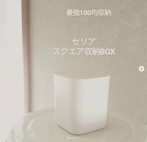 片づけ上手が使ってる”最強”100均収納アイテムって!?