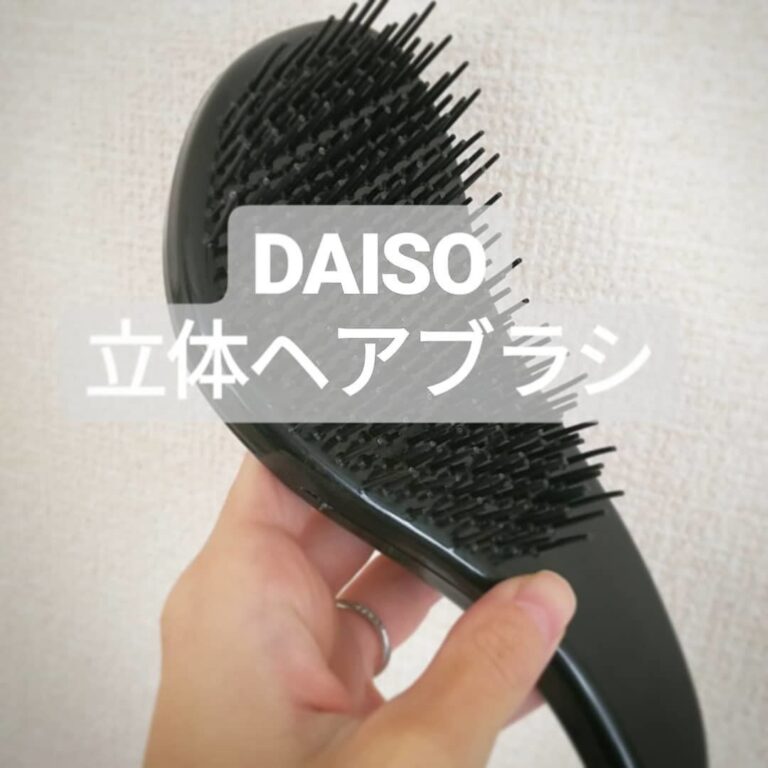 【画像集】今すぐ「ダイソー」に行きたくなる！話題の便利アイテム6選